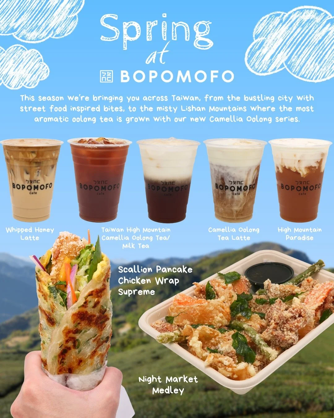 Welcome to Spring at Bopomofo! We invite you to join us through tastes and flavors that will bring you back to Taiwan~ from the street food stall, to the high mountain tea fields.

Introducing Bopomofo Camellia Oolong. We work directly with our farme