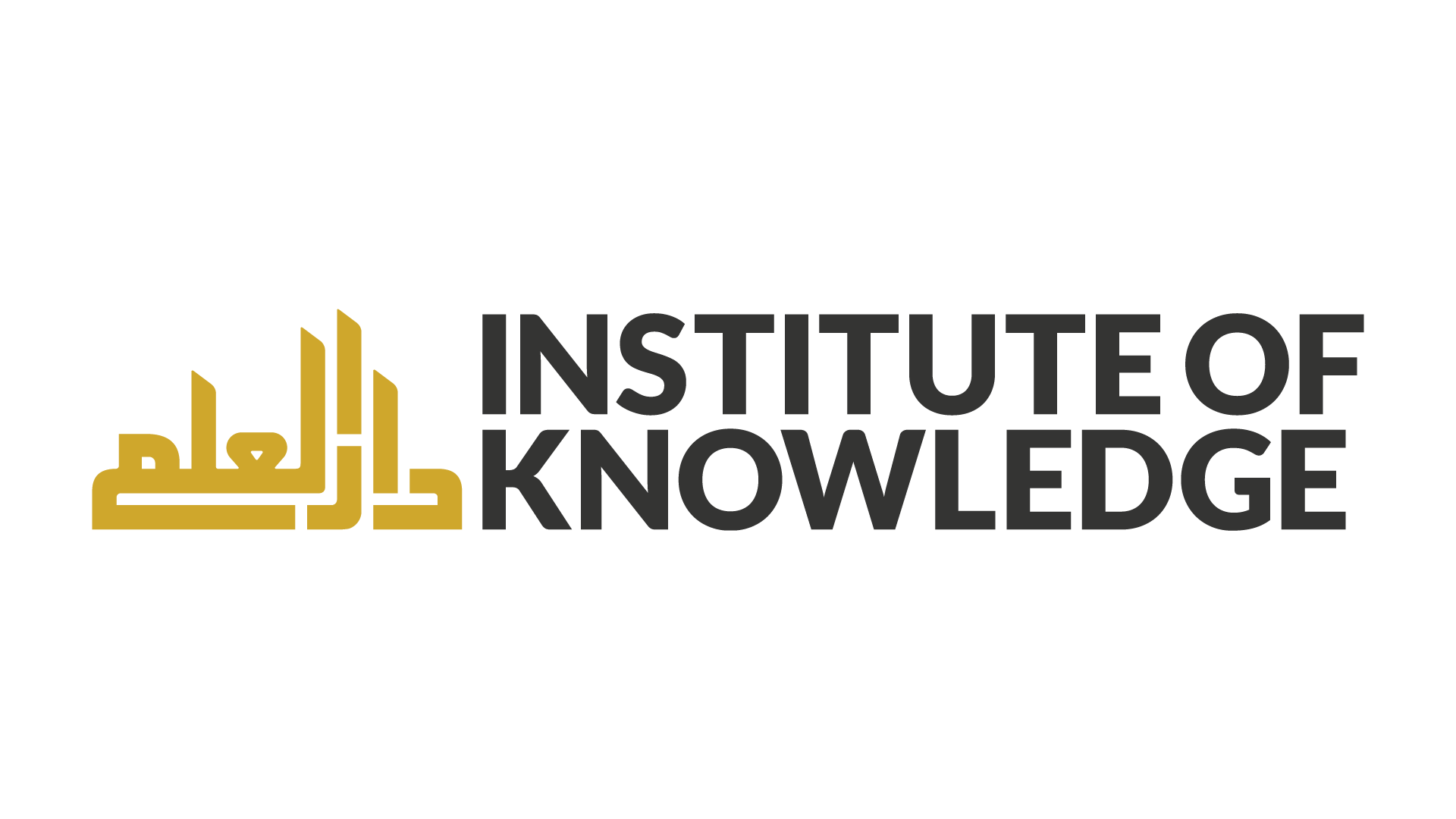 Logo of the Institute of Knowledge with a black background, featuring stylized golden Arabic calligraphy and dark gray text.
