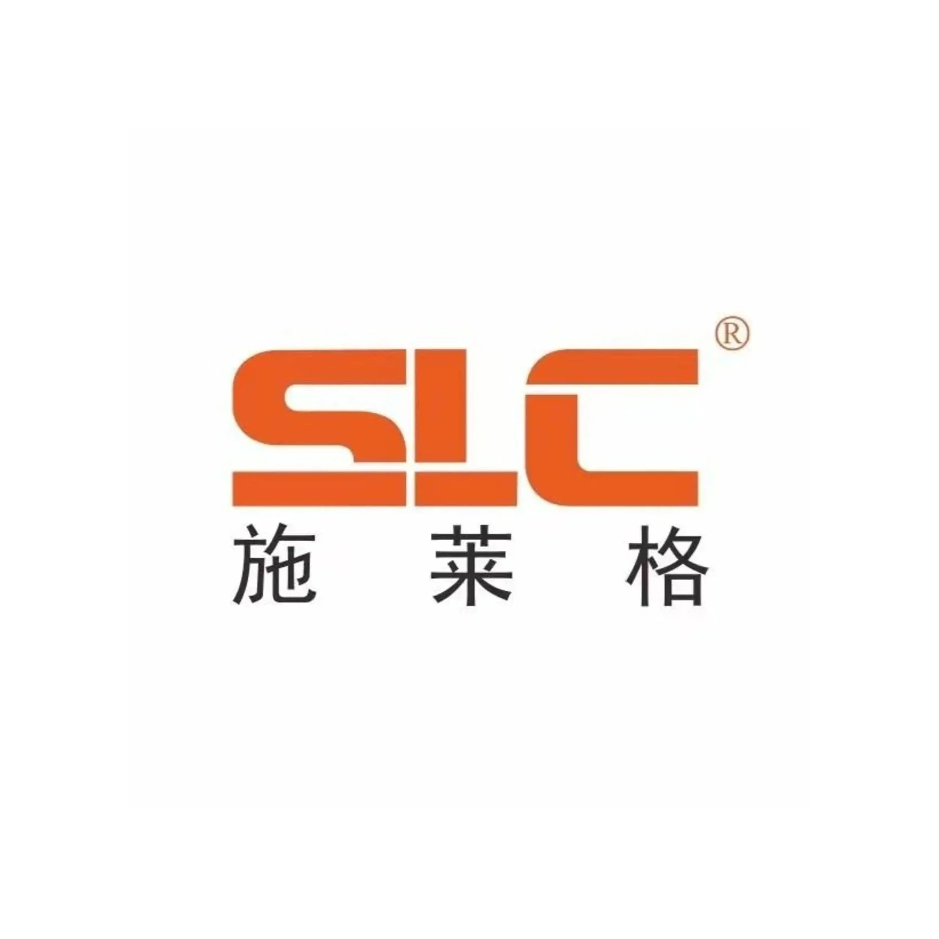 Logo with the text 'SLC' in bold orange stylized font, with Chinese characters below.