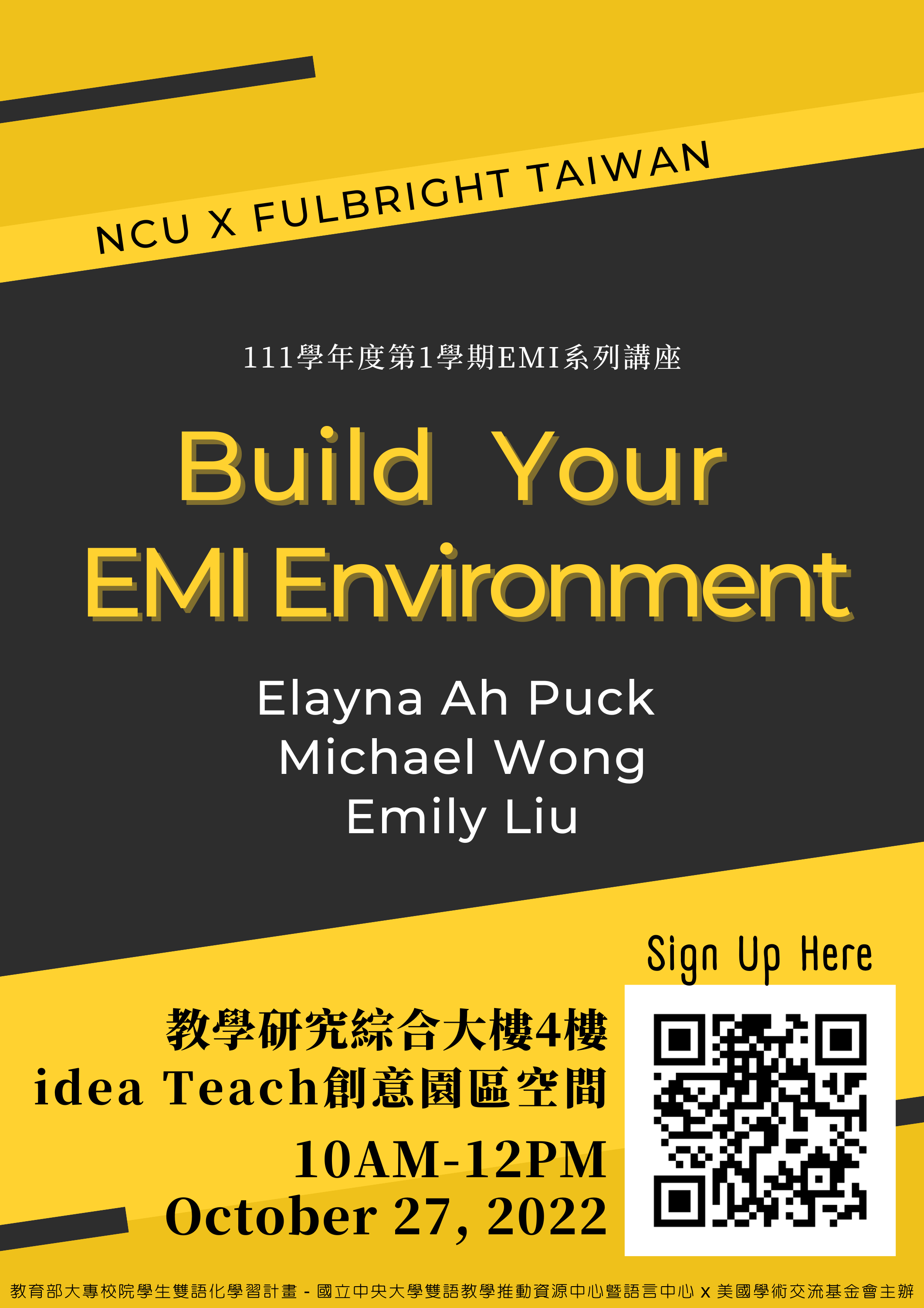 ncuxfulbright-build-your-emi-environment.png
