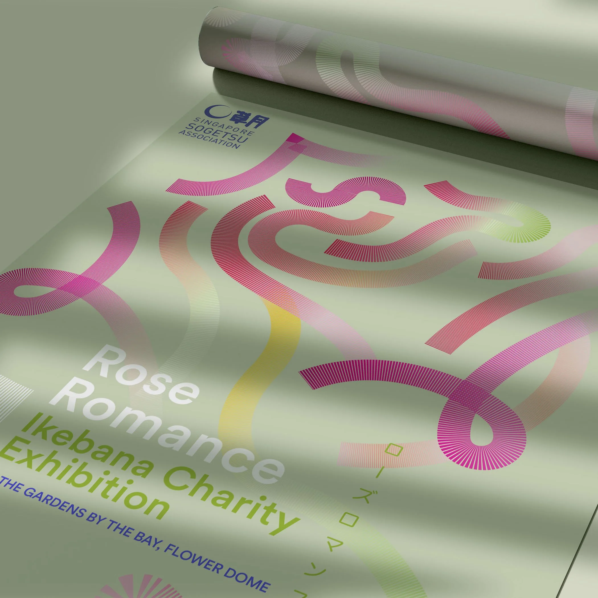 Gardens By The Bay X Sogetsu Singapore Association: Rose Romance