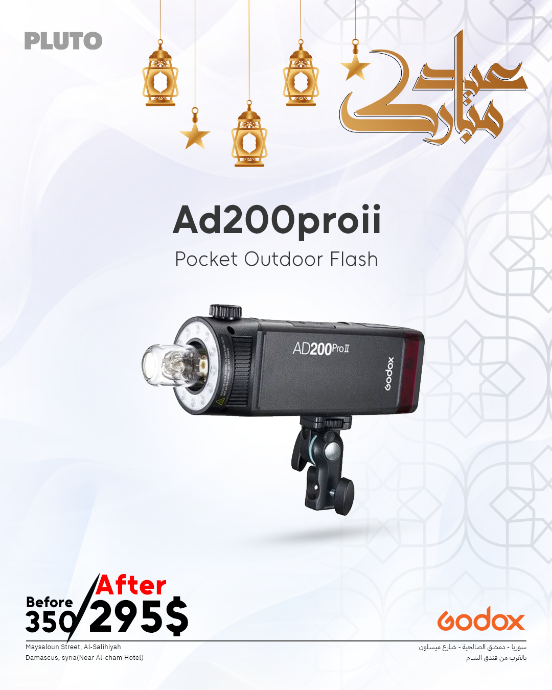91-41 Godox Ad200proii.png