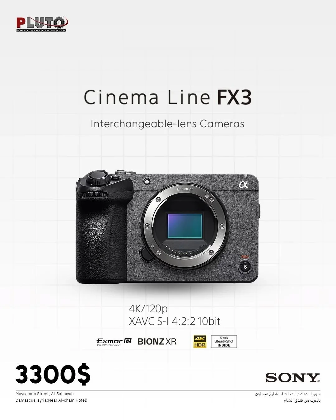 SONY FX 3
مستشعر Exmor R CMOS كامل الإطار بدقة 12.1 ميجابكسل
UHD 4K حتى 120 | 1080p حتى 240
شكل مضغوط للتشغيل بدون قفص
10 بت 4:2:2 XAVC SI، إخراج خام 16 بت
S-Cinetone/S-Log3/HLG، 15+ توقف DR
مقبض محول XLR/TRS مزدوج قابل للفصل
اكتشاف الطور AF/تت