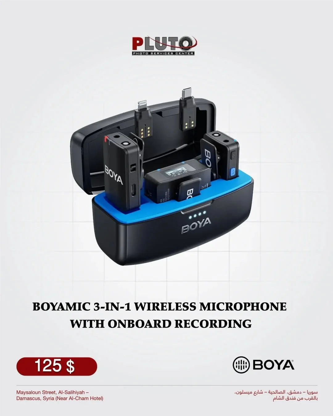 BOYAMIC 3-IN-1 WIRELESS MICROPHONE WITH ONBOARD RECORDING
• ما يصل إلى 300 متر من النقل اللاسلكي.
• تحكم منفصل في إلغاء الضوضاء - يتم الاحتفاظ بتنسيق الصوت عالي الدقة 48 كيلو هرتز / 24 بت.
• استجابة تردد واسعة النطاق تتراوح من 20 إل