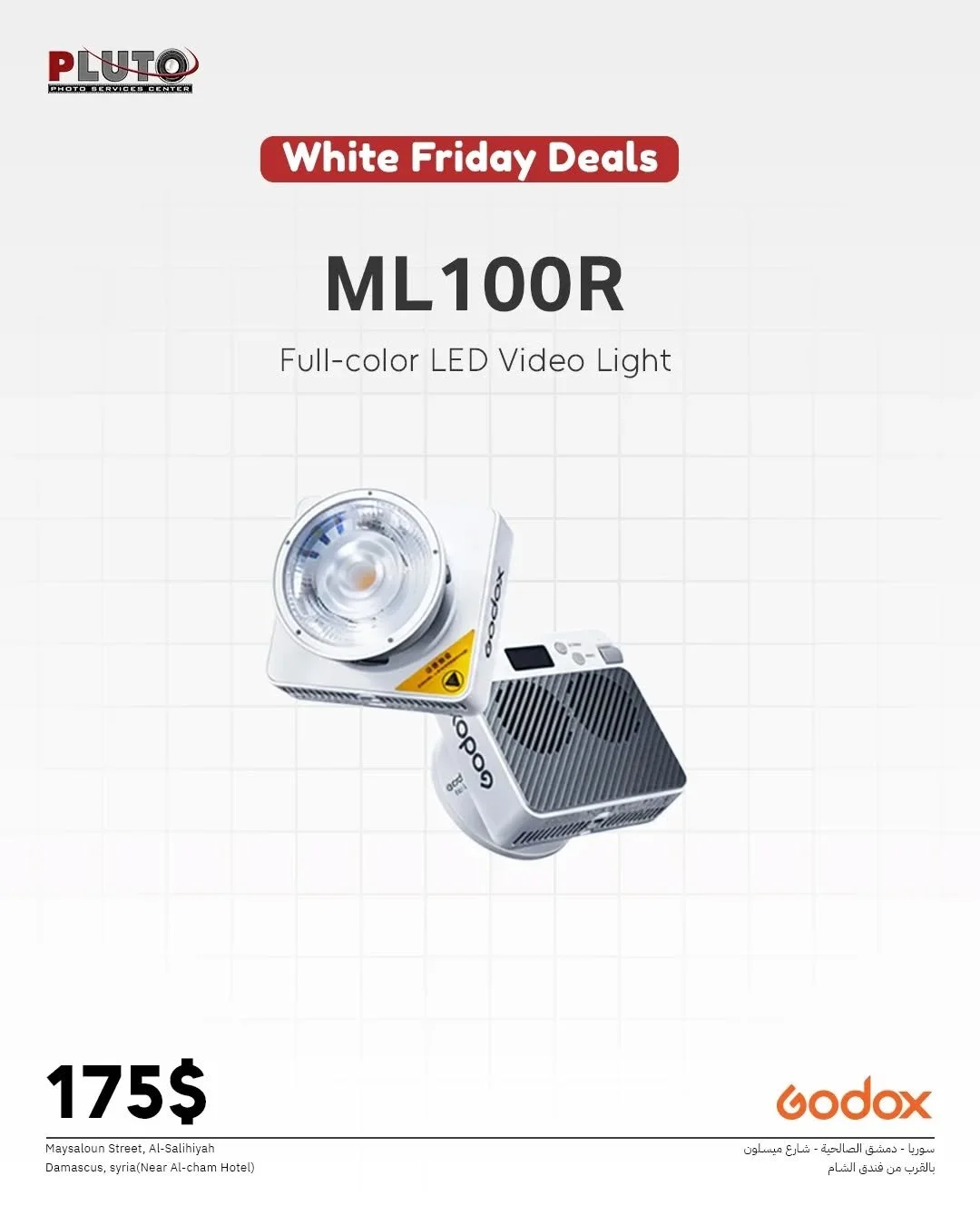 GODOX ML100R RGB PORTABLE LED LIGHT
• لمنشئي المحتوى ومدوني الفيديو
• الإخراج: 2360 لوكس عند 3.3 قدم (5600 كلفن)
• 1800-10,000K CCT؛ التحكم في لون RGB
• طاقة التيار المتردد أو طاقة البطارية
• التحكم على متن الطائرة والتط