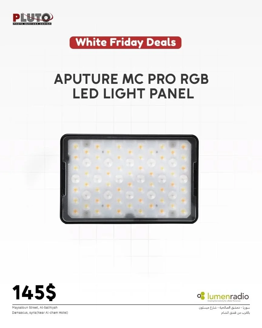 APUTURE MC PRO RGB LED LIGHT PANEL
لإنتاج الأفلام والبث والفيديو
الإخراج: 396 لوكس عند 3.3 قدم (5600 كلفن)
2000-10,000K CCT؛ التحكم في لون RGB
لوحة مقاس 4.2 × 2.7 بوصة؛ بطارية تدوم ساعتين
سي آر آي 96 | تي إل سي آي 96 | CQS 95 | تي إم-30 آر إف