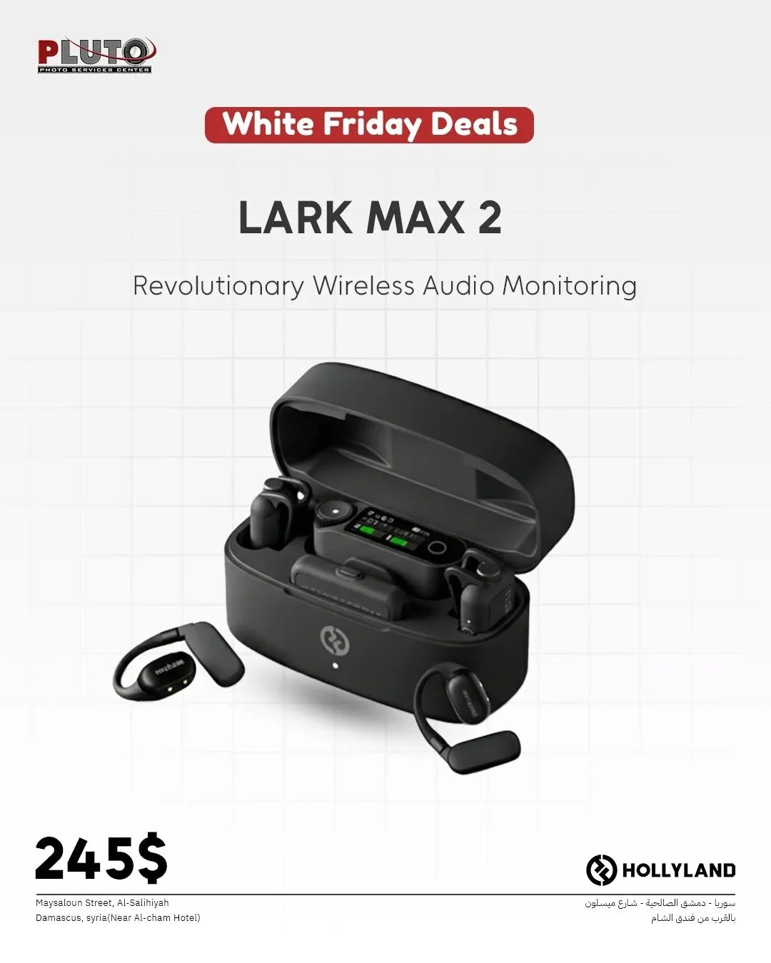 HOLLYLAND LARK MAX 2 ULTIMATE COMBO 2-PERSON WIRELESS MICROPHONE SYSTEM FOR CAMERAS AND MOBILE DEVICES(SPACE GRAY)
• مقابلات ثنائية، مقاطع فيديو، بث مباشر
• حامل الكاميرا ومستقبلات USB-C
• 2 جهاز إرسال مدمج مع ميكروفونات
• سما