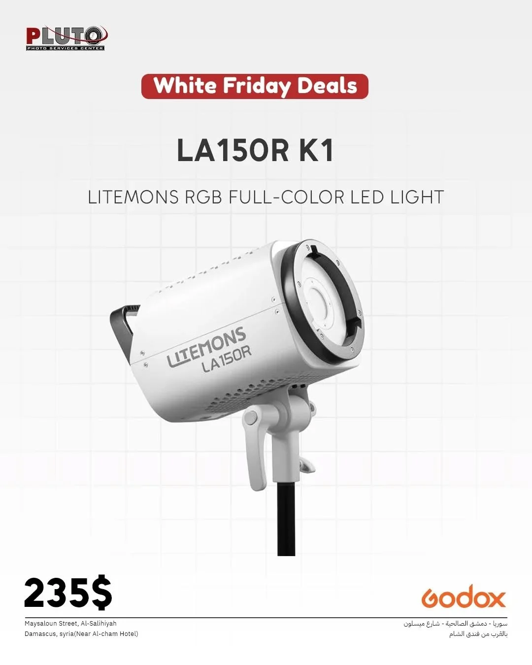 GODOX LA150R K1 LITEMONS RGB FULL-COLOR LED LIGHT
• لإنتاج الفيديو والتدوين المرئي
• تركيبات 165 واط
• 1800-10,000K CCT؛ التحكم الكامل في ألوان RGB
• تيار متردد أو طاقة بطارية اختيارية
• التحكم على متن الطائرة والتطبيق؛ اتصا