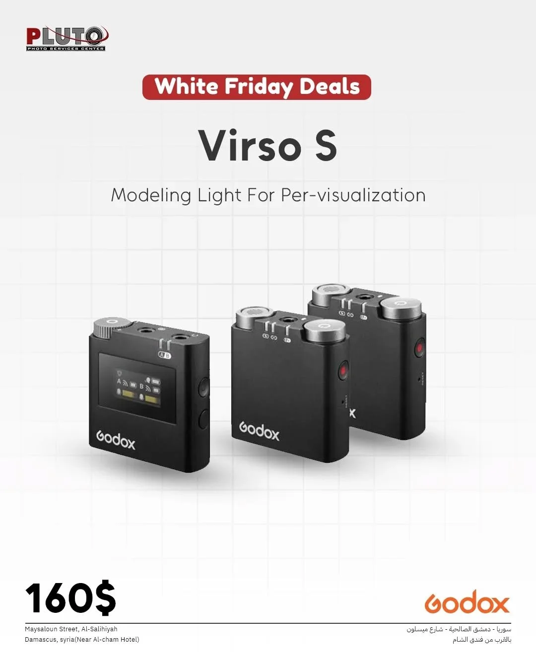 GODOX VIRSO S M2 2.4GHZ WIRELESS MICROPHONE SYSTEM FOR SONY
 
• للتدوين بالفيديو واليوتيوب والصحافة
• للتصوير باستخدام كاميرا سوني أو الهاتف
• 2 × أجهزة إرسال مع ميكروفونات مدمجة
• جهاز استقبال ثنائي القناة مع منفذ