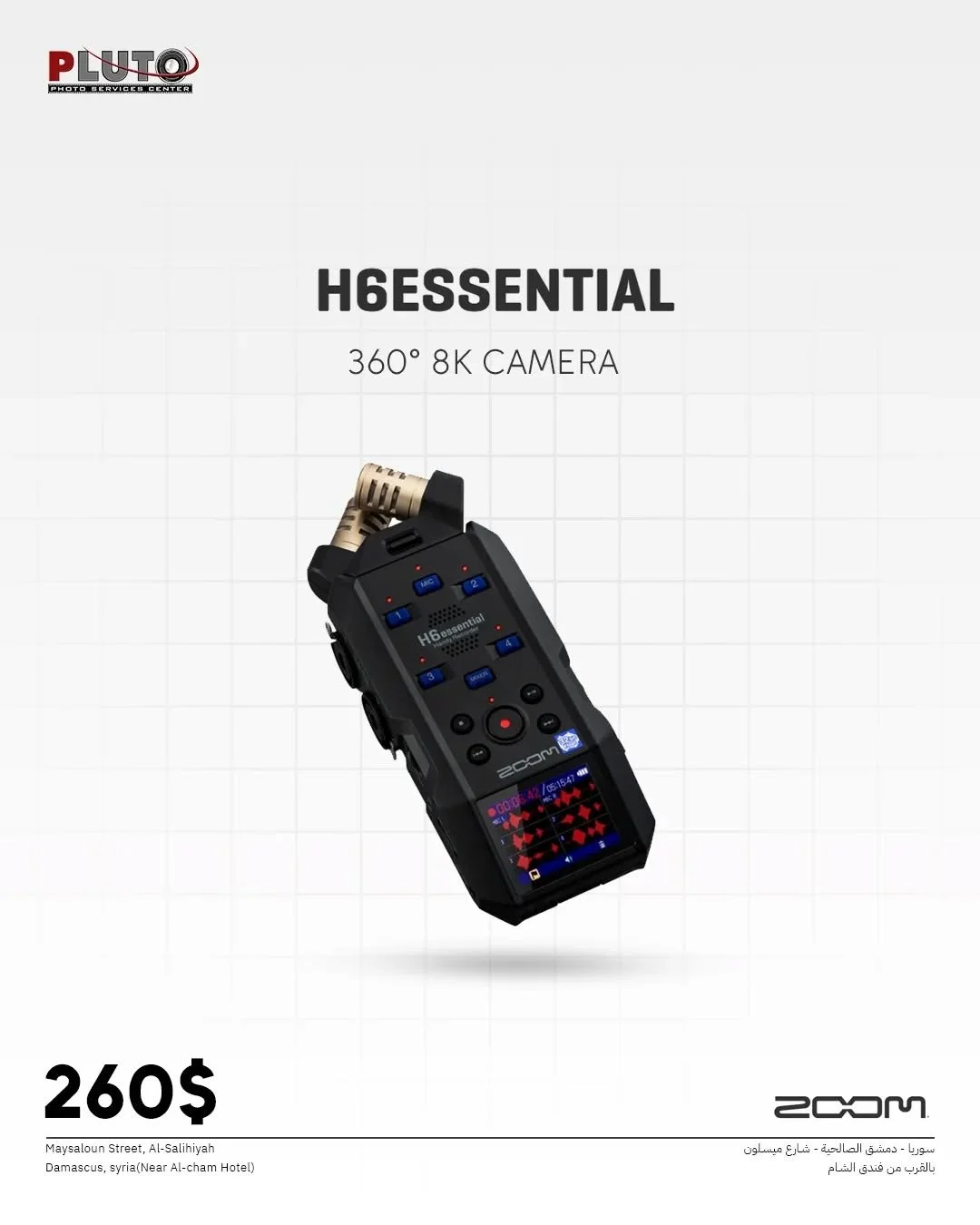 ZOOM H6 ESSENTIAL 6-TRACK HANDY RECORDER
&nbsp;

&bull; مسجل الصوت المحمول الرائد

&bull; صناع الأفلام والموسيقيون ومنشئو المحتوى

&bull; تعويم 32 بت: لا حاجة لتعديل المستوى

&bull; ميكروفونات X/Y قابلة للإزالة تتحمل حتى 135 ديسيبل

&bull; 4 مدخلات X