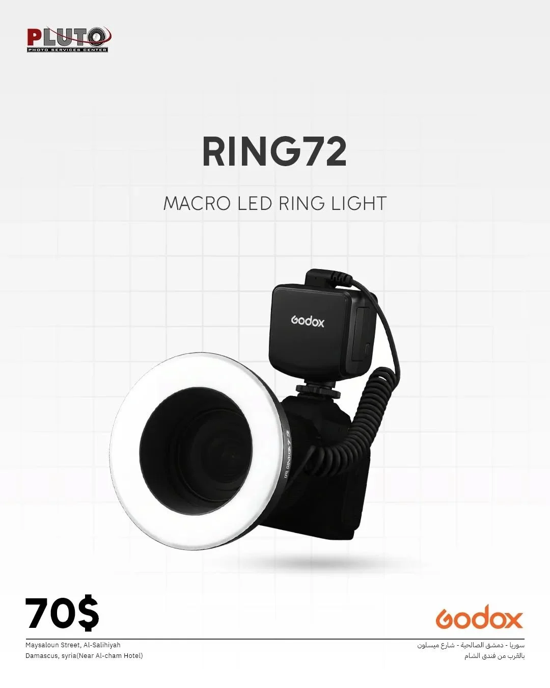 GODOX RING72 MACRO LED RING LIGHT

&bull; مُحسَّن للتصوير الماكرو والتصوير القريب

&bull; 8 وات، درجة حرارة اللون: 5600 كلفن

&bull; ضوء ثابت: 72 مصباح LED CRI/TLCI: 96/97

&bull; الإعدادات الكاملة، الجانب الأيسر، الجانب الأيمن

&bull; يعمل على 4 بطا