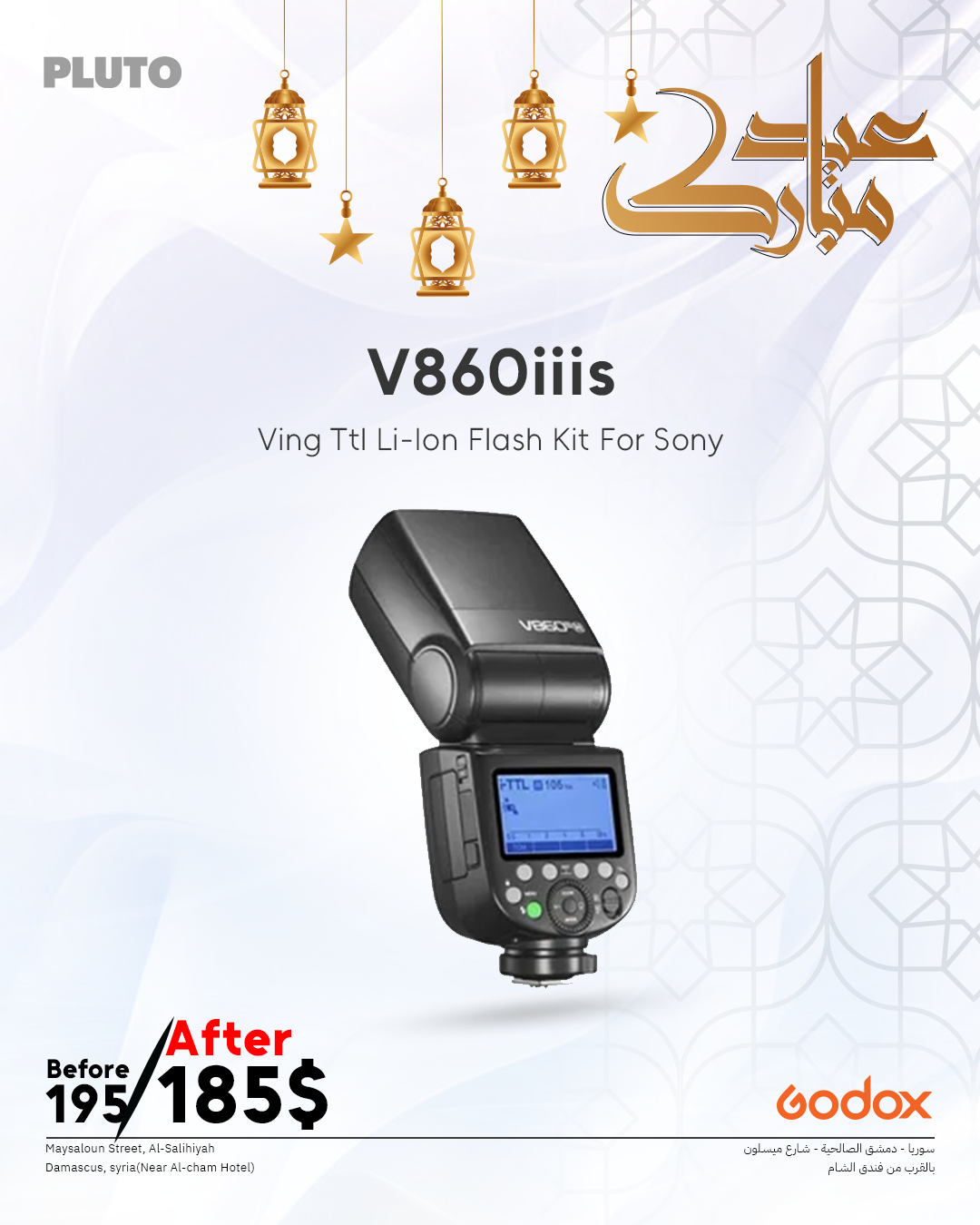 91-58 Godox V860iiis -sony.png