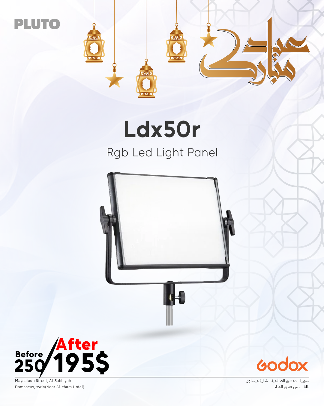 91-40 Godox Ldx50r.png
