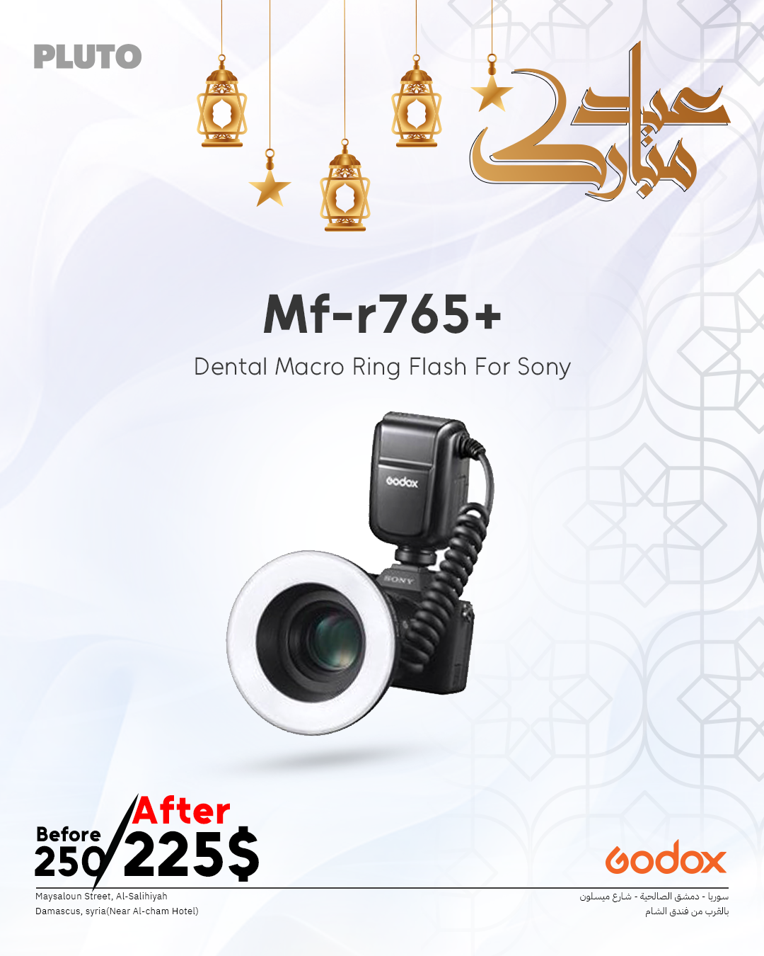 91-47 Godox Mf-r765+.png