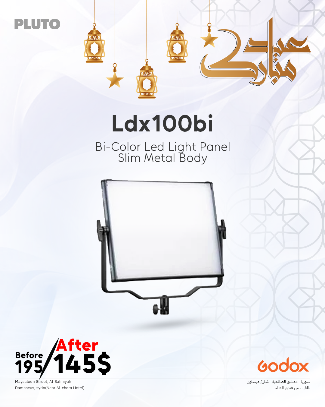 91-43 Godox Ldx100bi.png