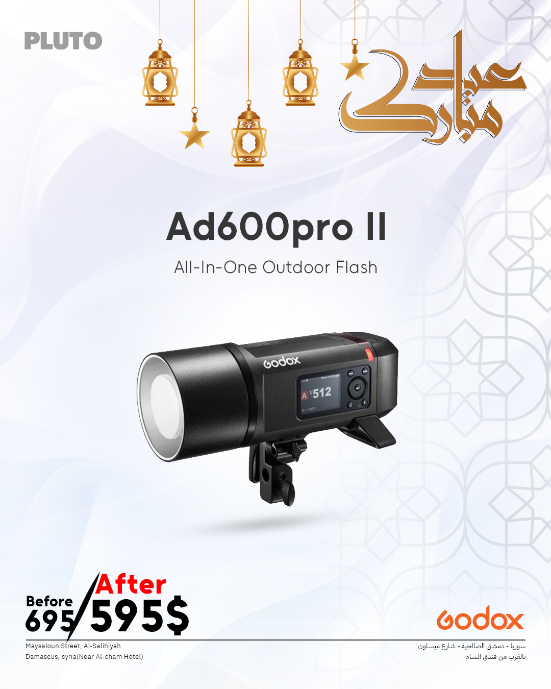 91-46 Godox Ad600pro.png