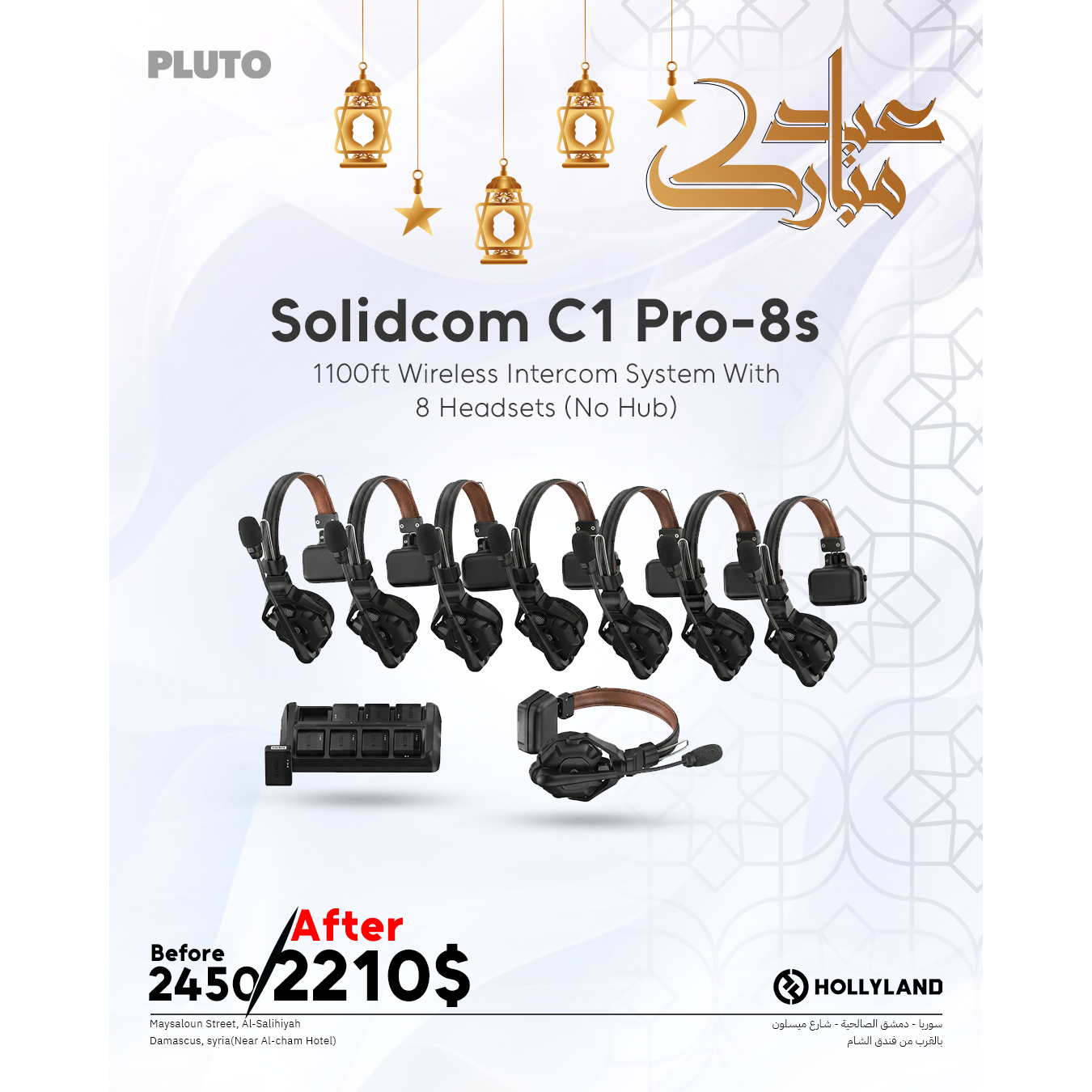 91-21 Hollyland Solidcom C1 Pro-8s.png