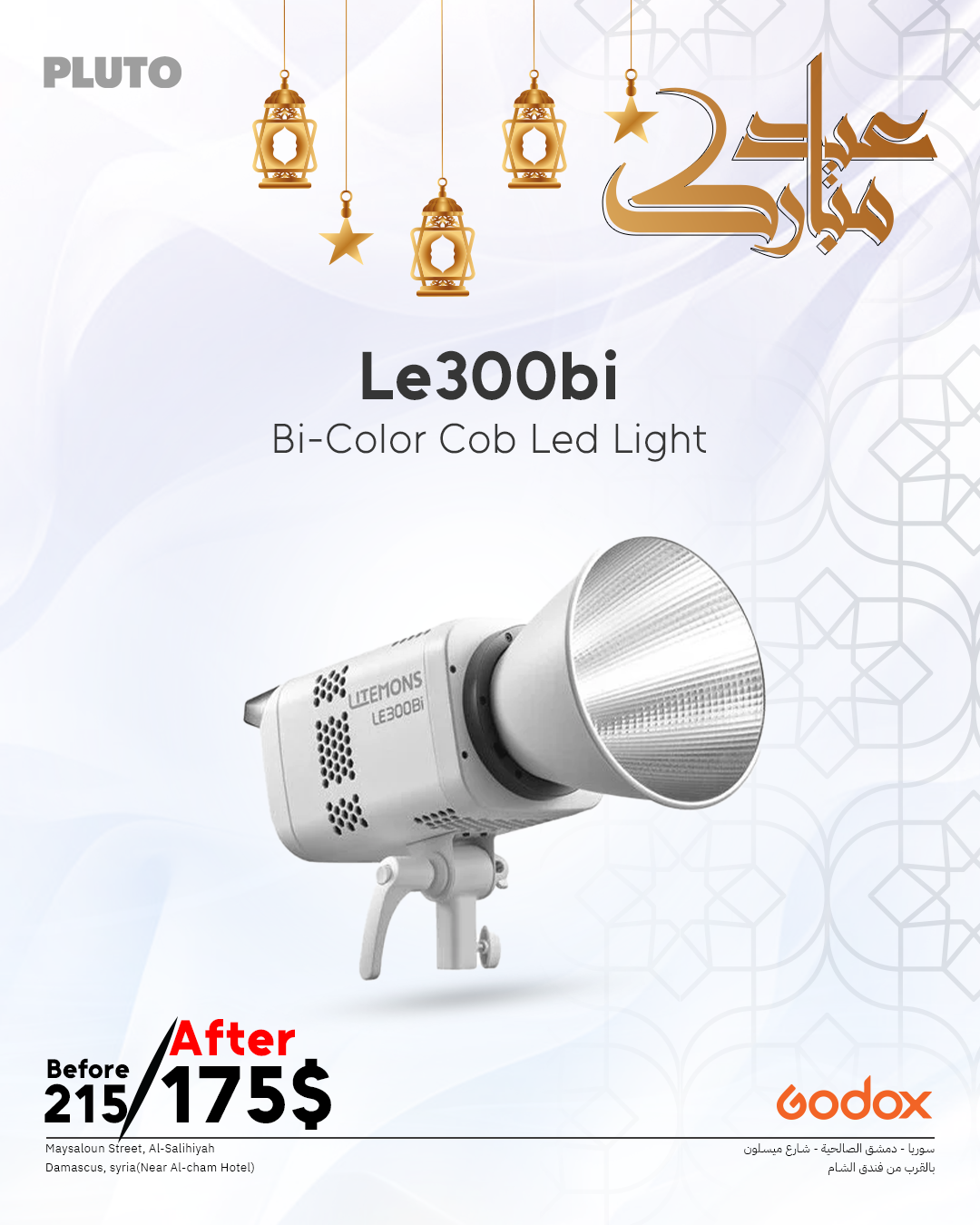 91-38 Godox Le300bi.png
