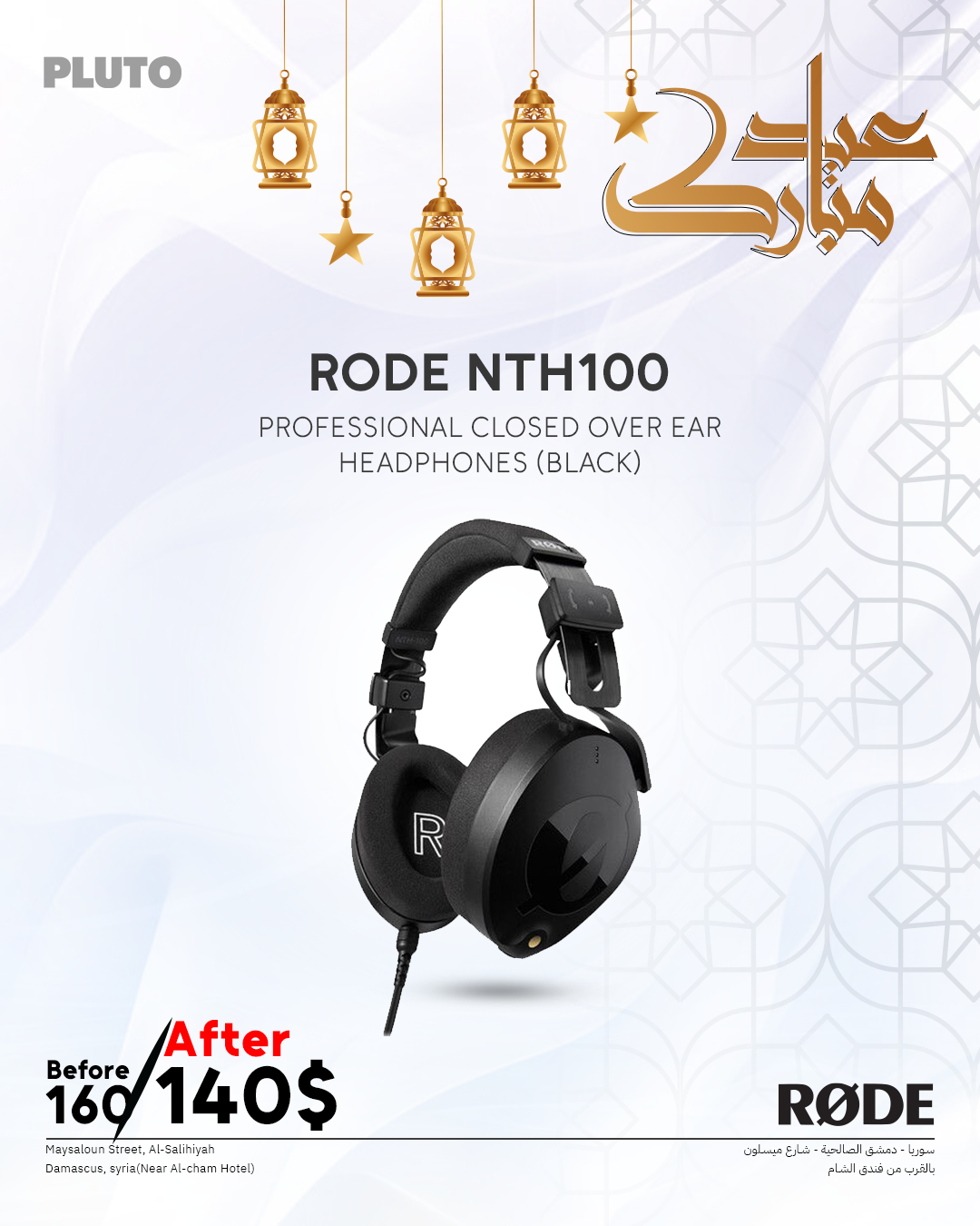 91-30 RODE NTH100.png
