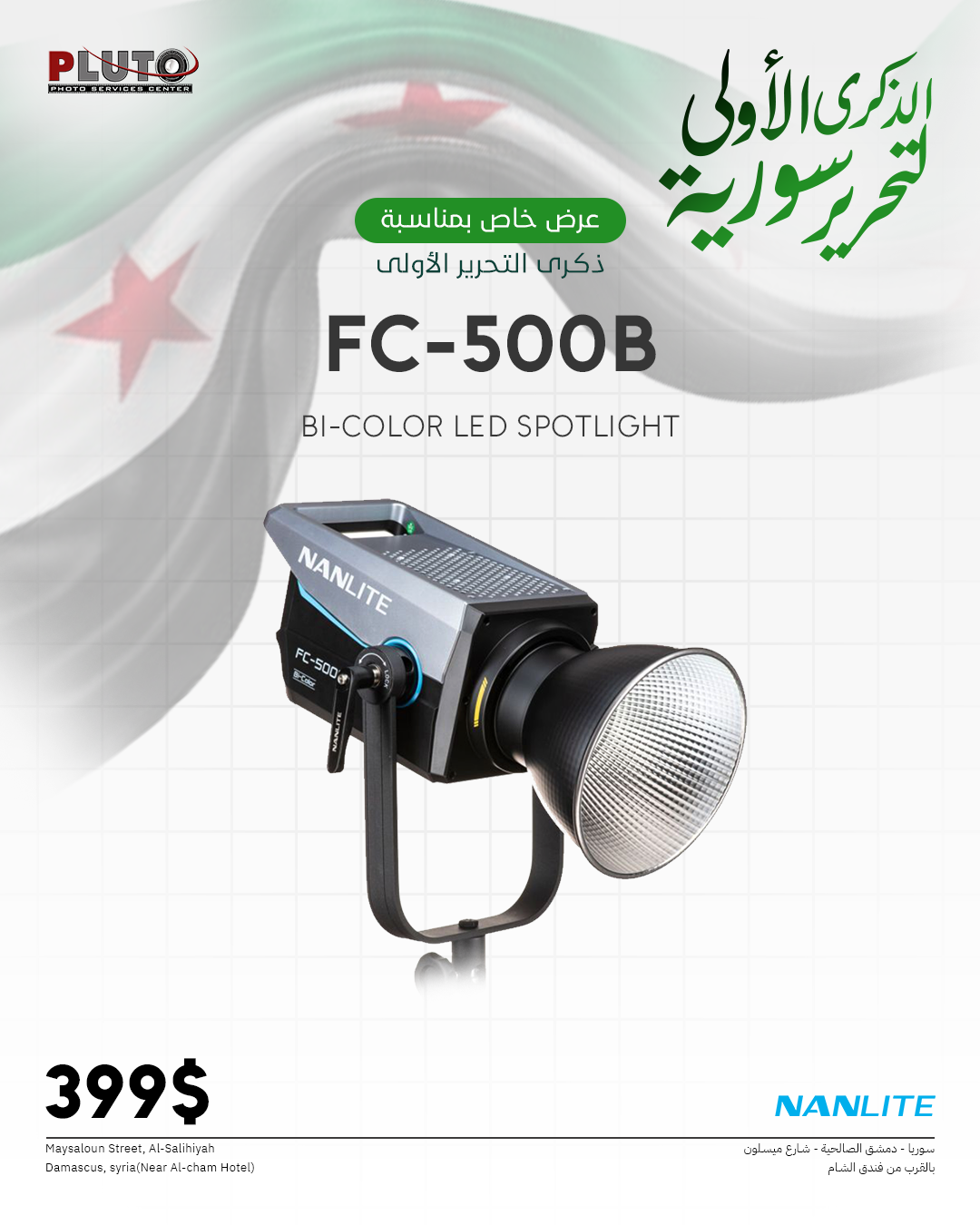 11FC-500B.png