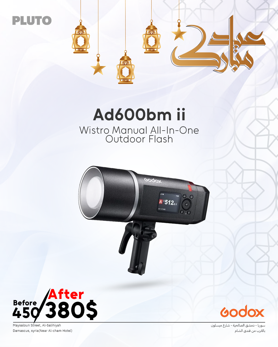 91-39 Godox Ad600bm ii.png