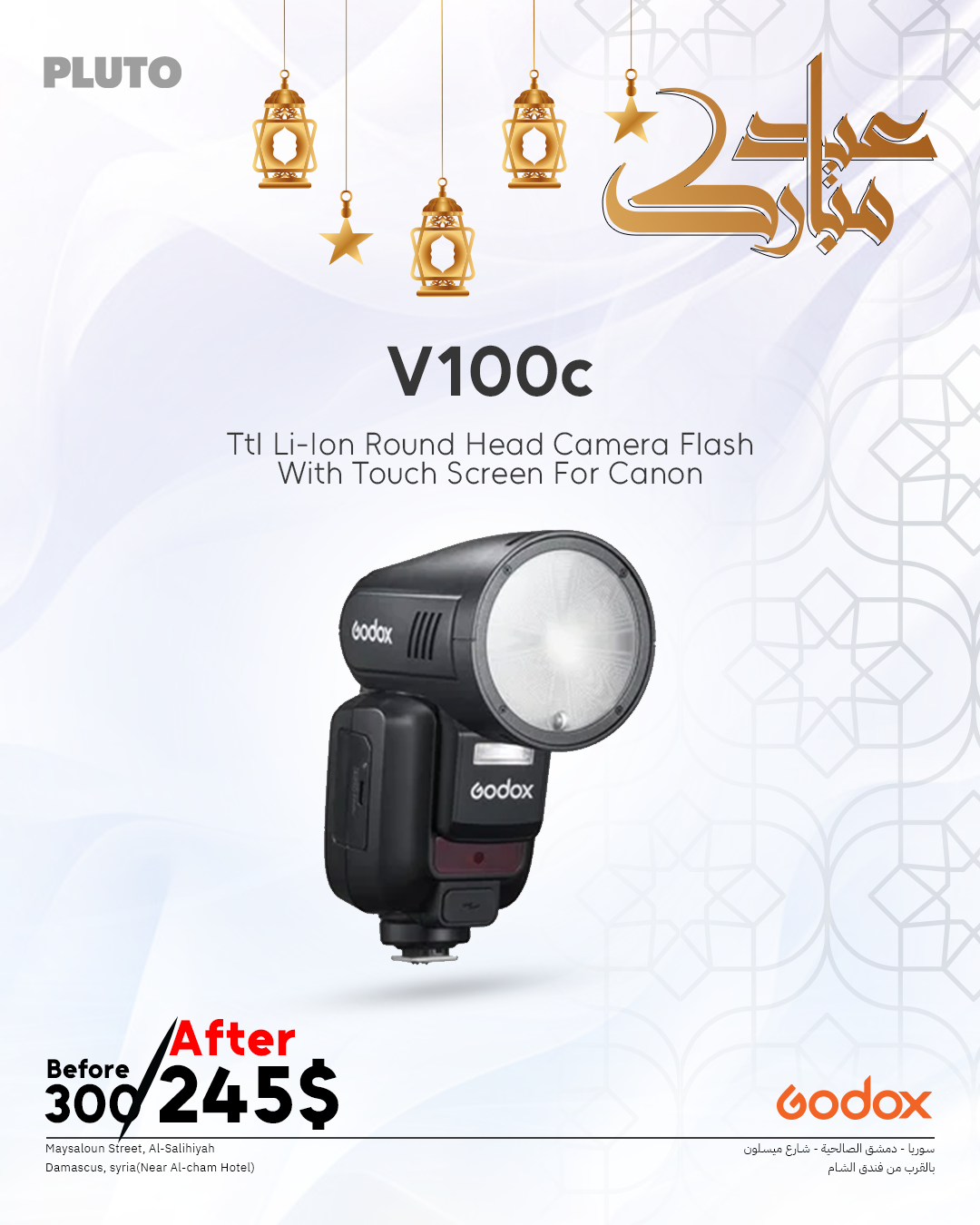 91-45 Godox V100c.png