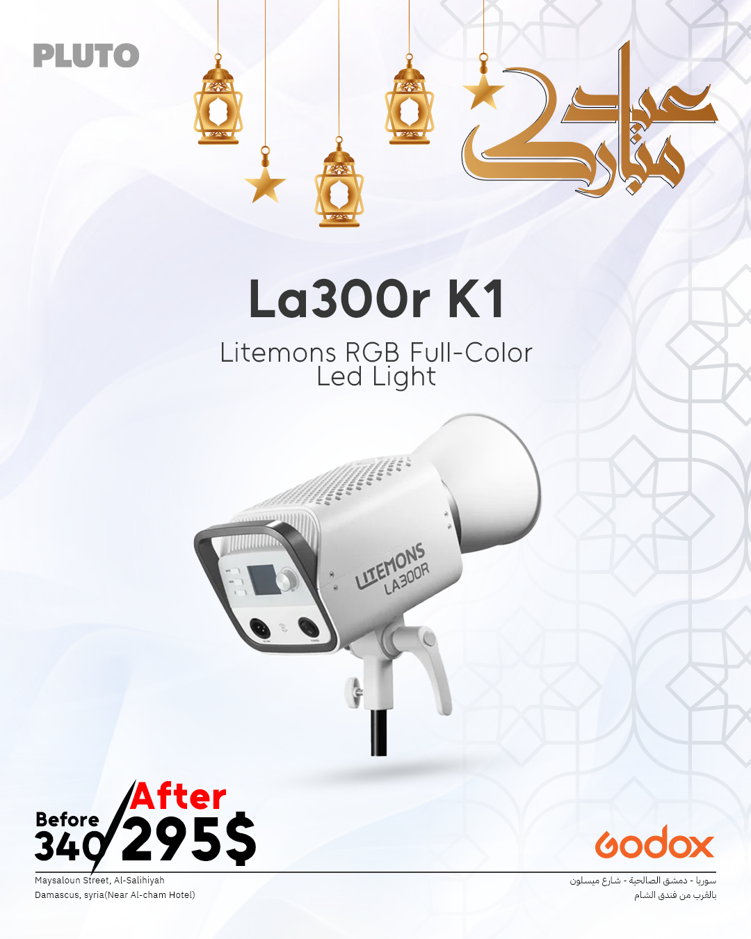 91-42 Godox La300r K1.png