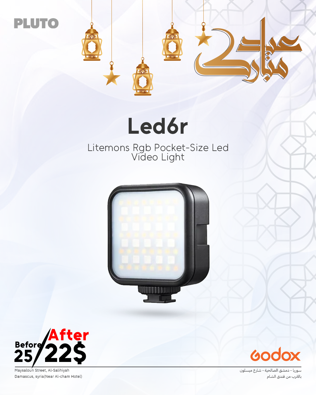 91-48 Godox Led6r.png