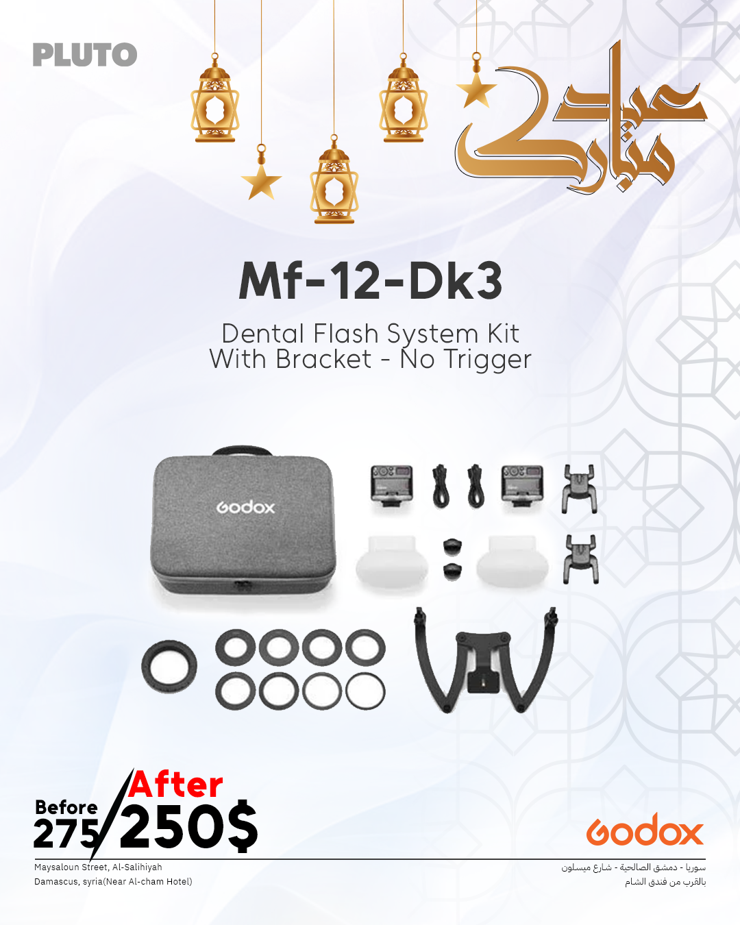 91-44 Godox Mf-12-Dk3.png