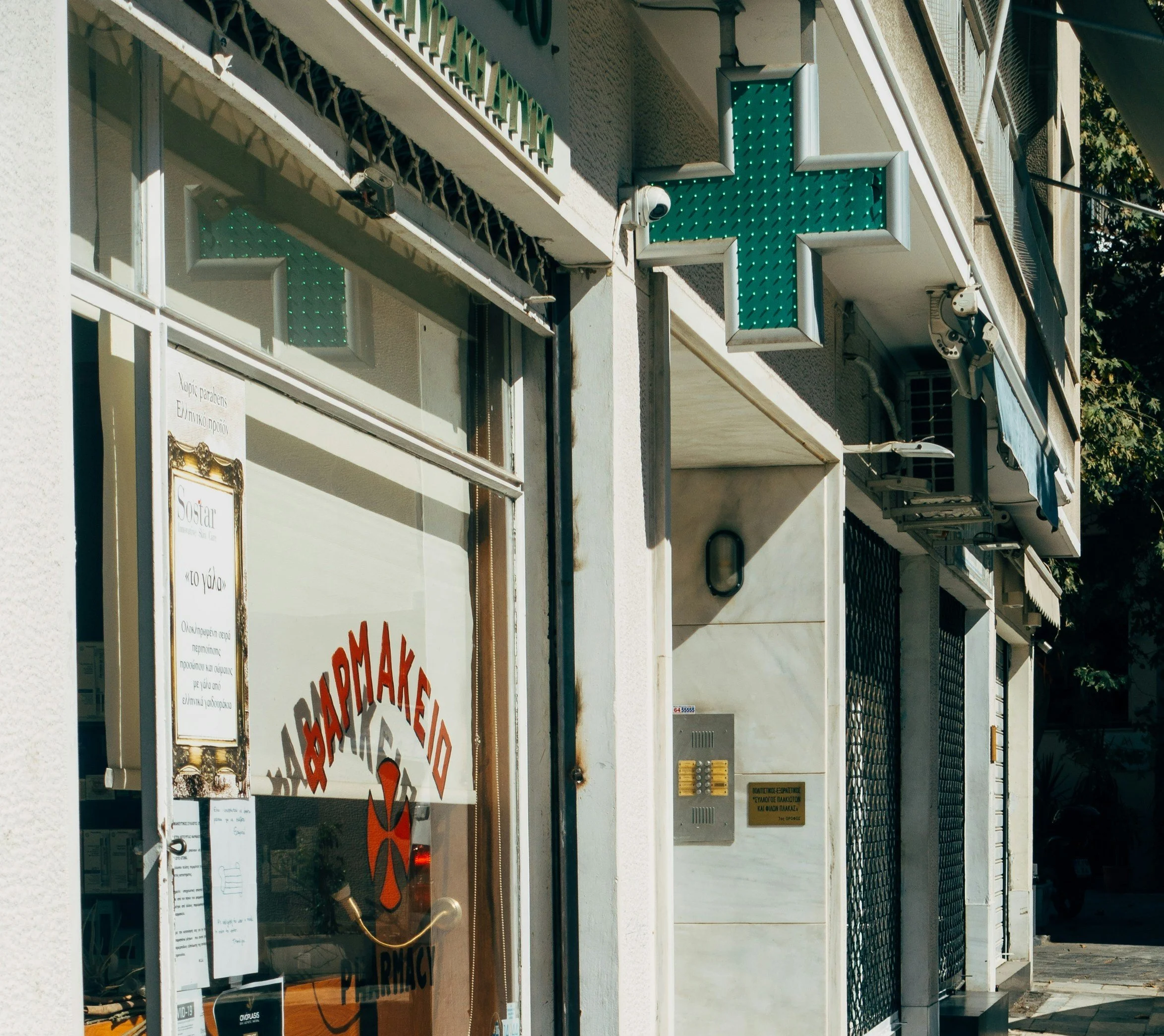 Marketing olfactif en pharmacie : créer une expérience accueillante et différenciante