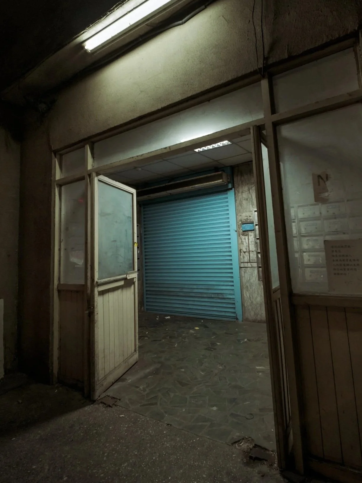 Urbex #001 : Xining Public Housing