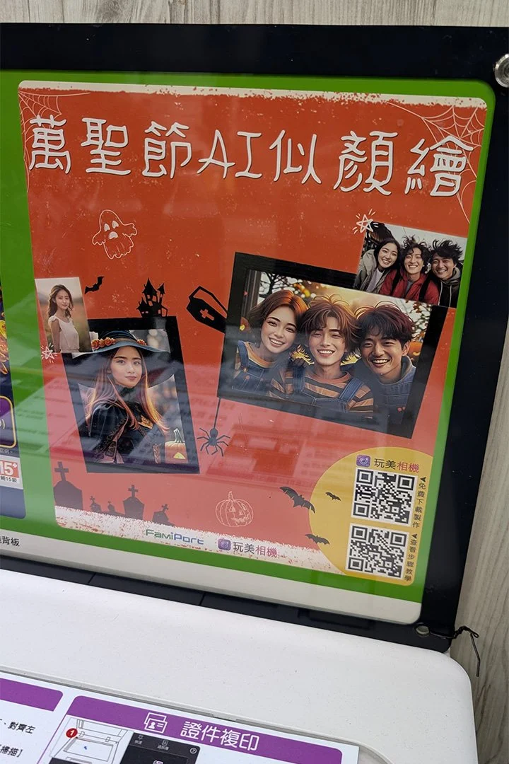 Upload your pictures and apply a AI filter