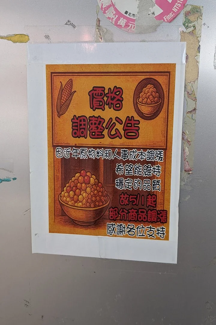 Poster at a shaved ice store