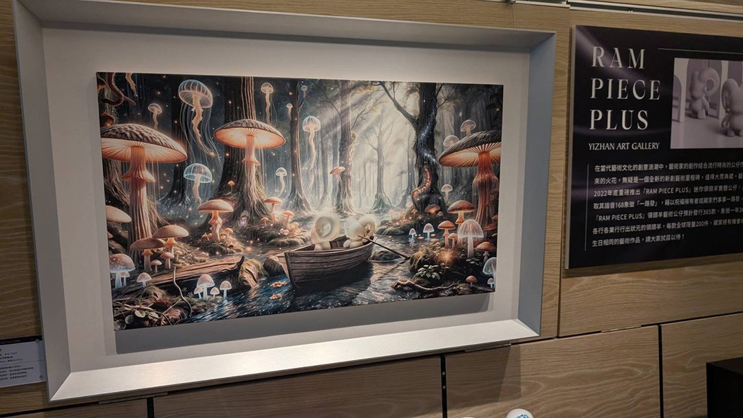 Illustration at an art exhibition