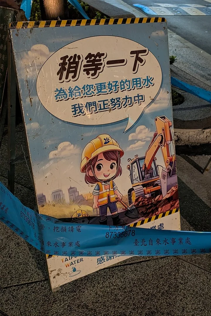 Sign from the city government near a construction site