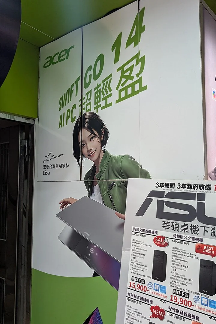 Computer company's mascot