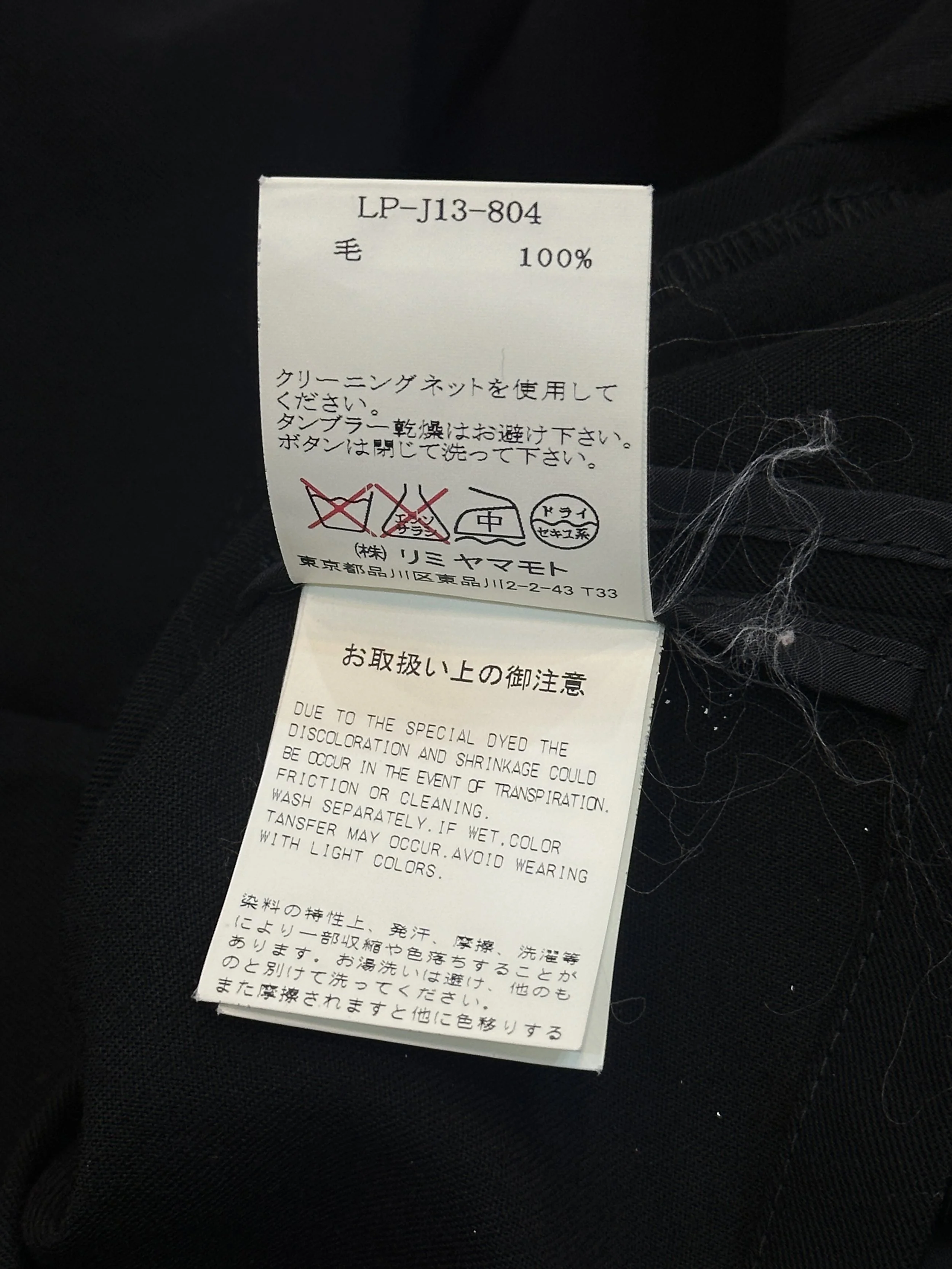 IMG_1593.jpeg