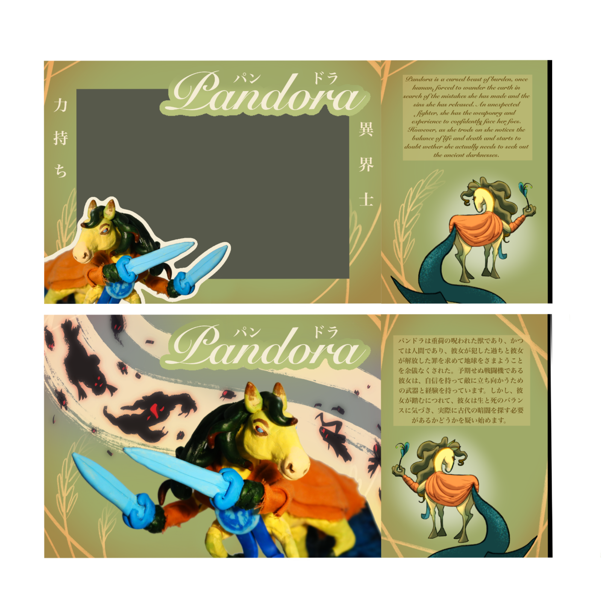 IMG_0921 2.PNG
