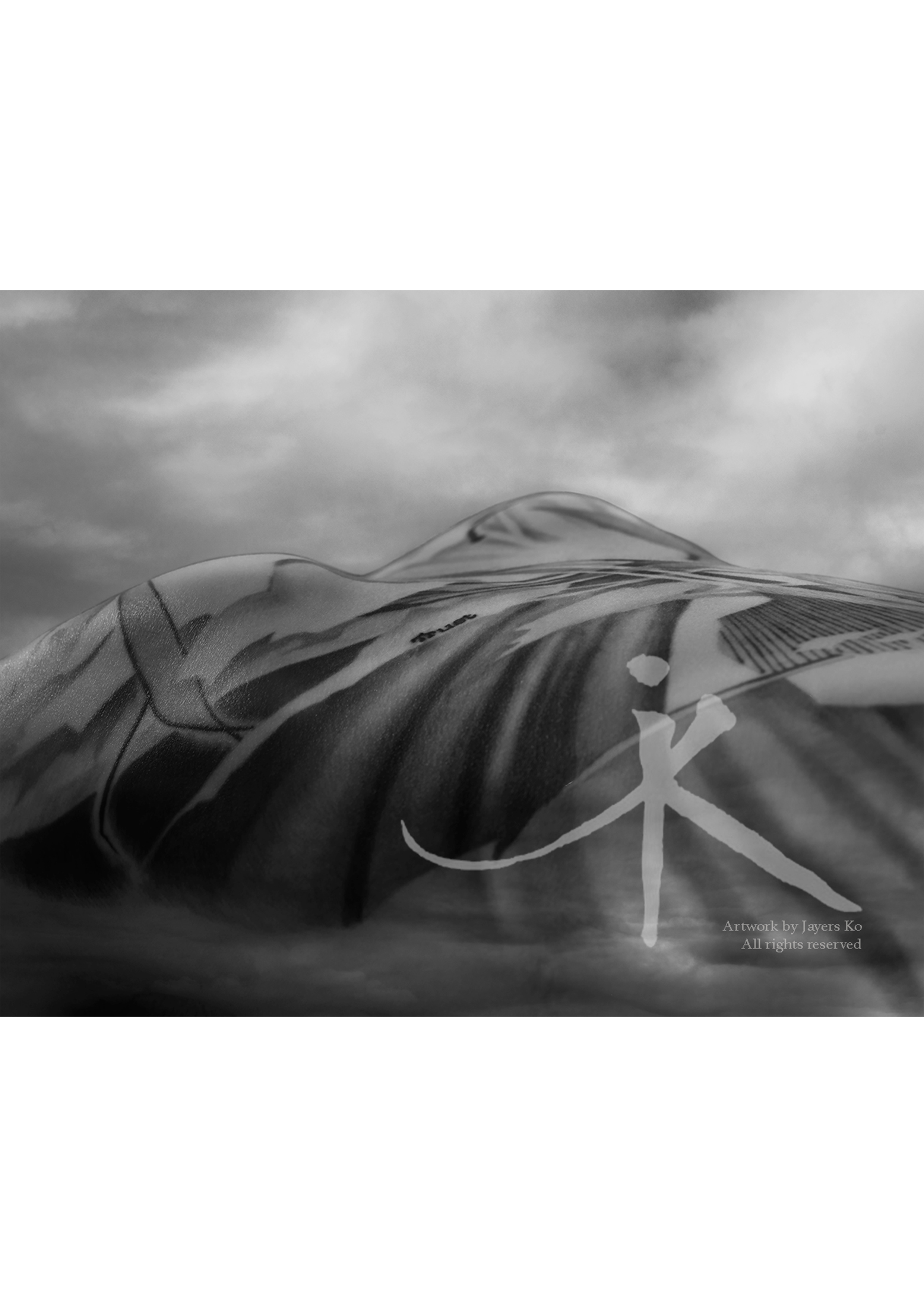 Summit of self-11x14-3x4.png