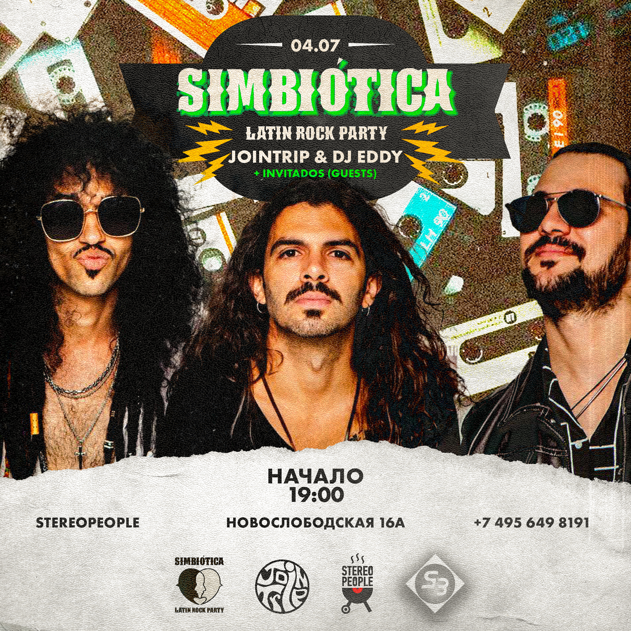 Simbiotica