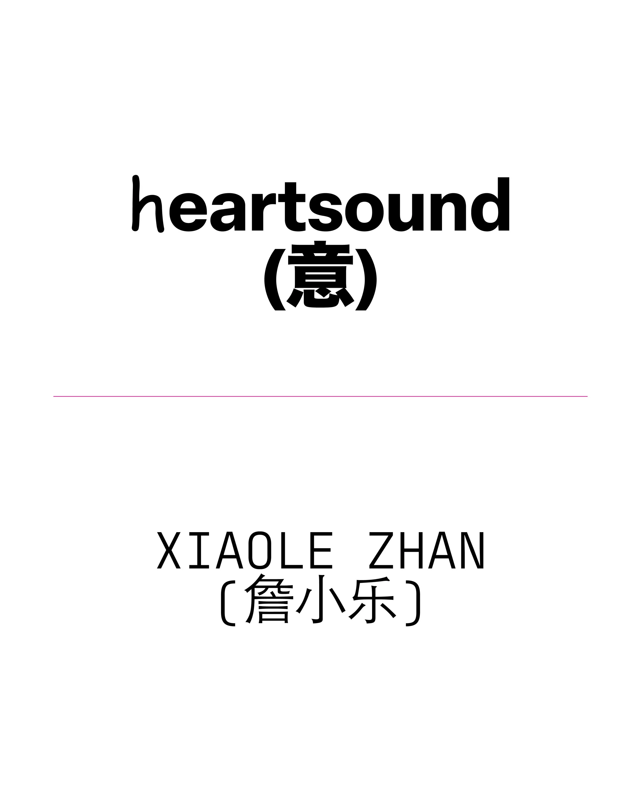 heartsound (意)