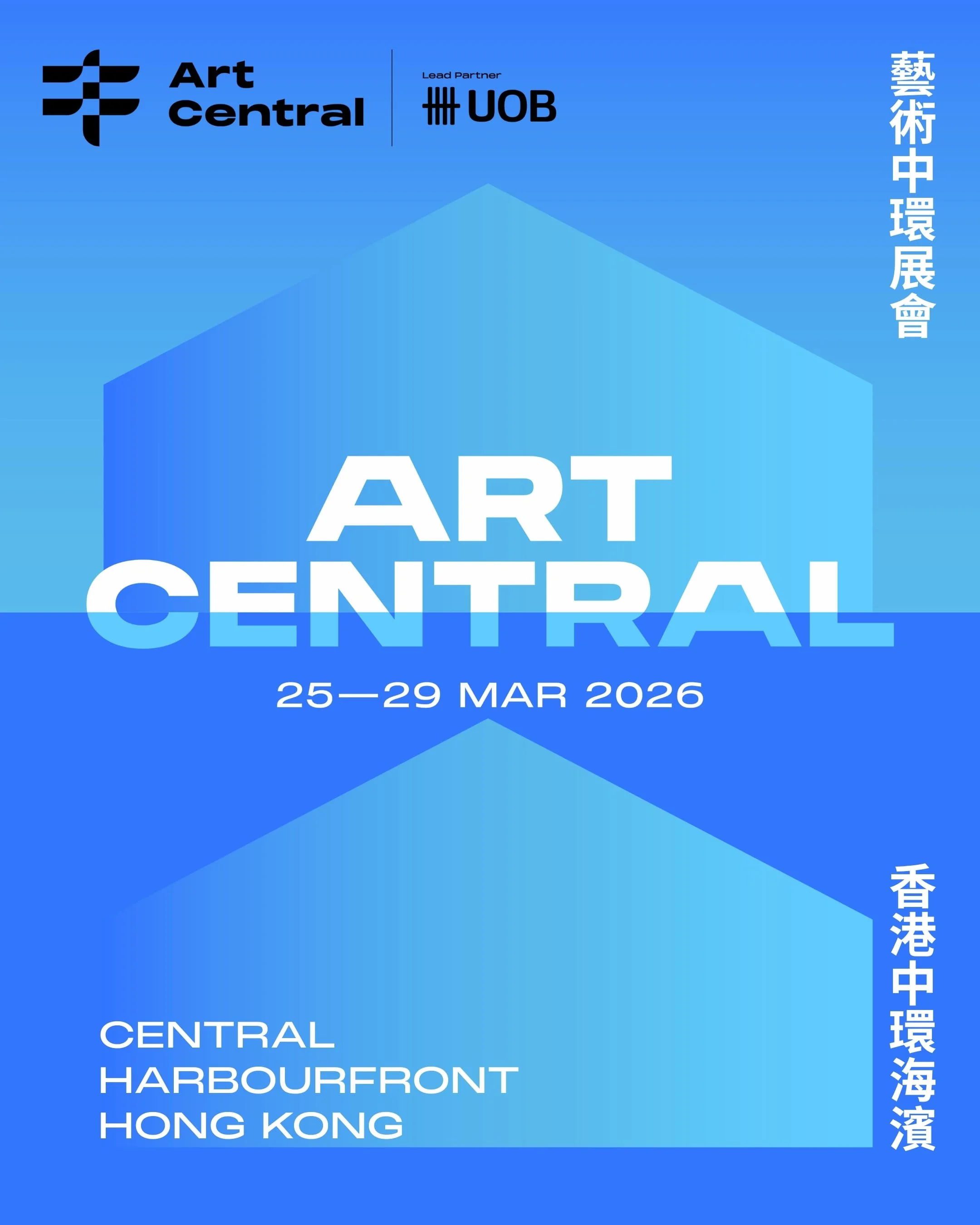 Official Art Central poster for 2026