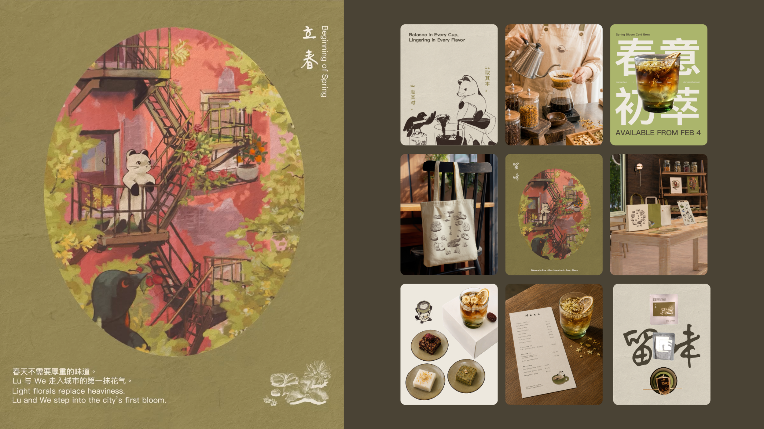LuWe Coffee
