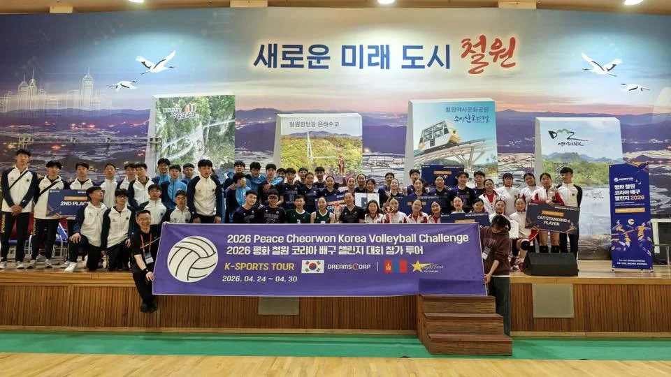 БНСУ-ын Өсвөрийн Волейболын Холбооноос зохион байгуулсан Korean volleyball Challenge 2026 тэмцээнд Монгол Улсаас 5 баг амжилттай оролцлоо.