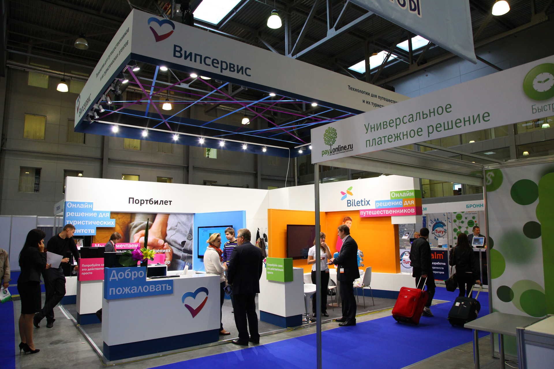Biletix fair stand