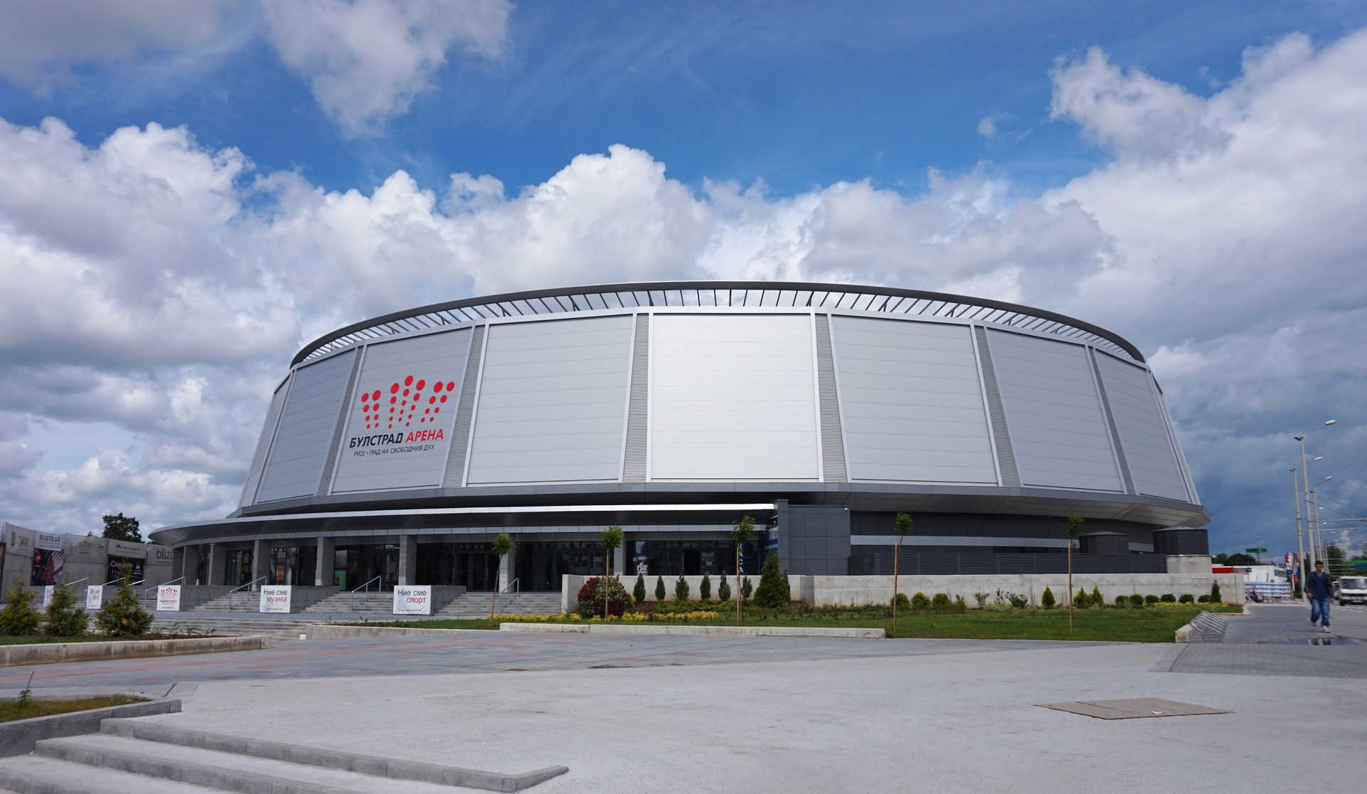Bulstrad Arena