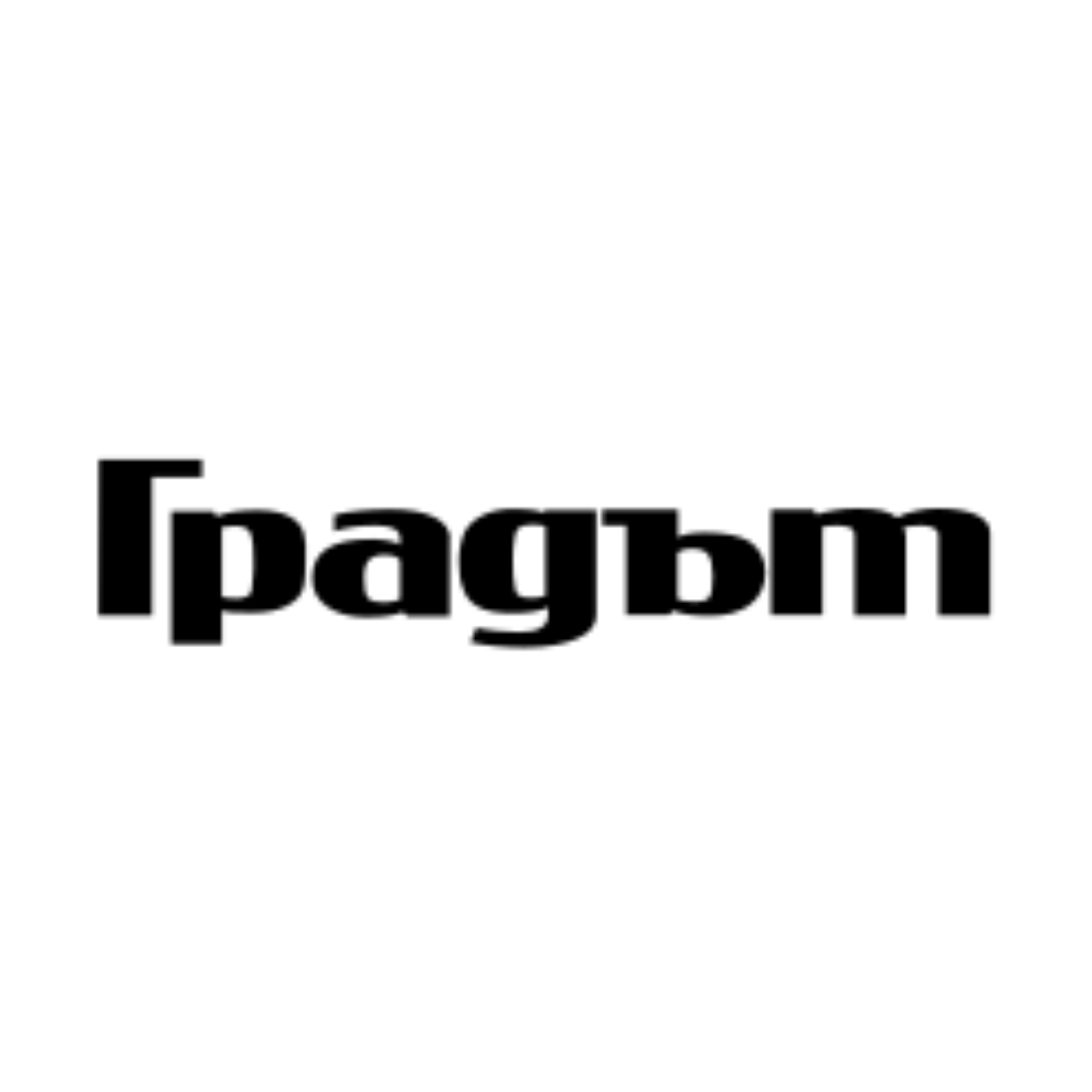 Метростанциите са сложно съоръжение