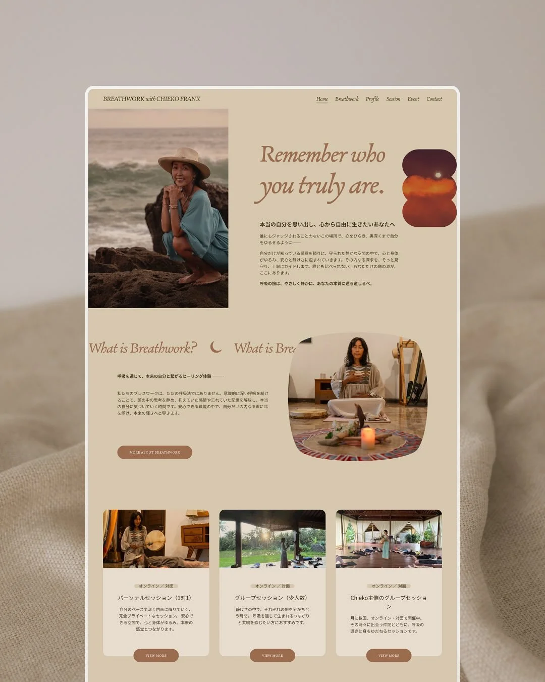 ブレスワークガイド / Chieko FrankさんのWebサイトを紹介します🌿

ブレスワークは、意識的に呼吸を深めていくことで、心や身体、感情、そして意識の深い部分に働きかけるセラピー的なアプローチ。

Chiekoさんは口コミを中心にブレスワークガイドとして活動をされていましたが、本格的に活動を広げるため、「自分の世界観を丁寧に伝え、セッション申込につながる導線を整えたい」とご相談いただきました。

デザインキーワードは、Mystical（ミスティックな雰囲気）・Earthy &amp;