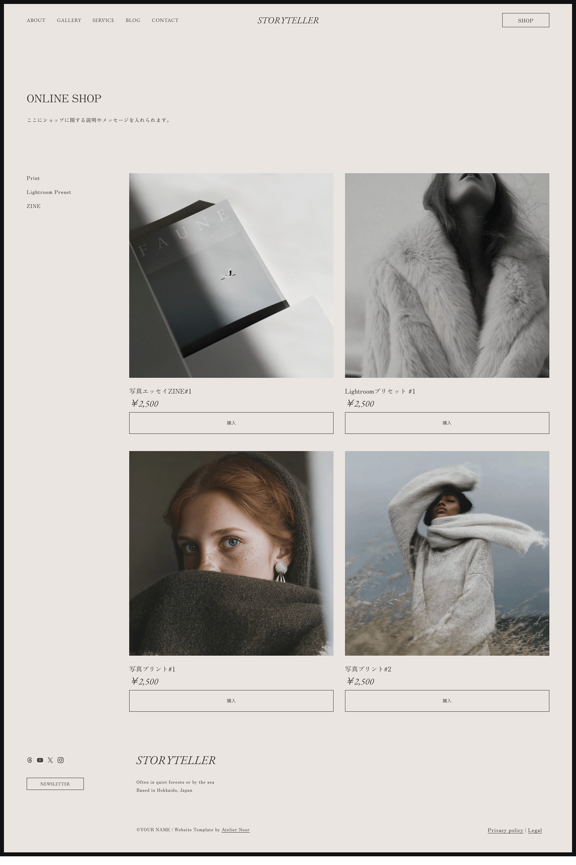 storyteller-shop (1).png