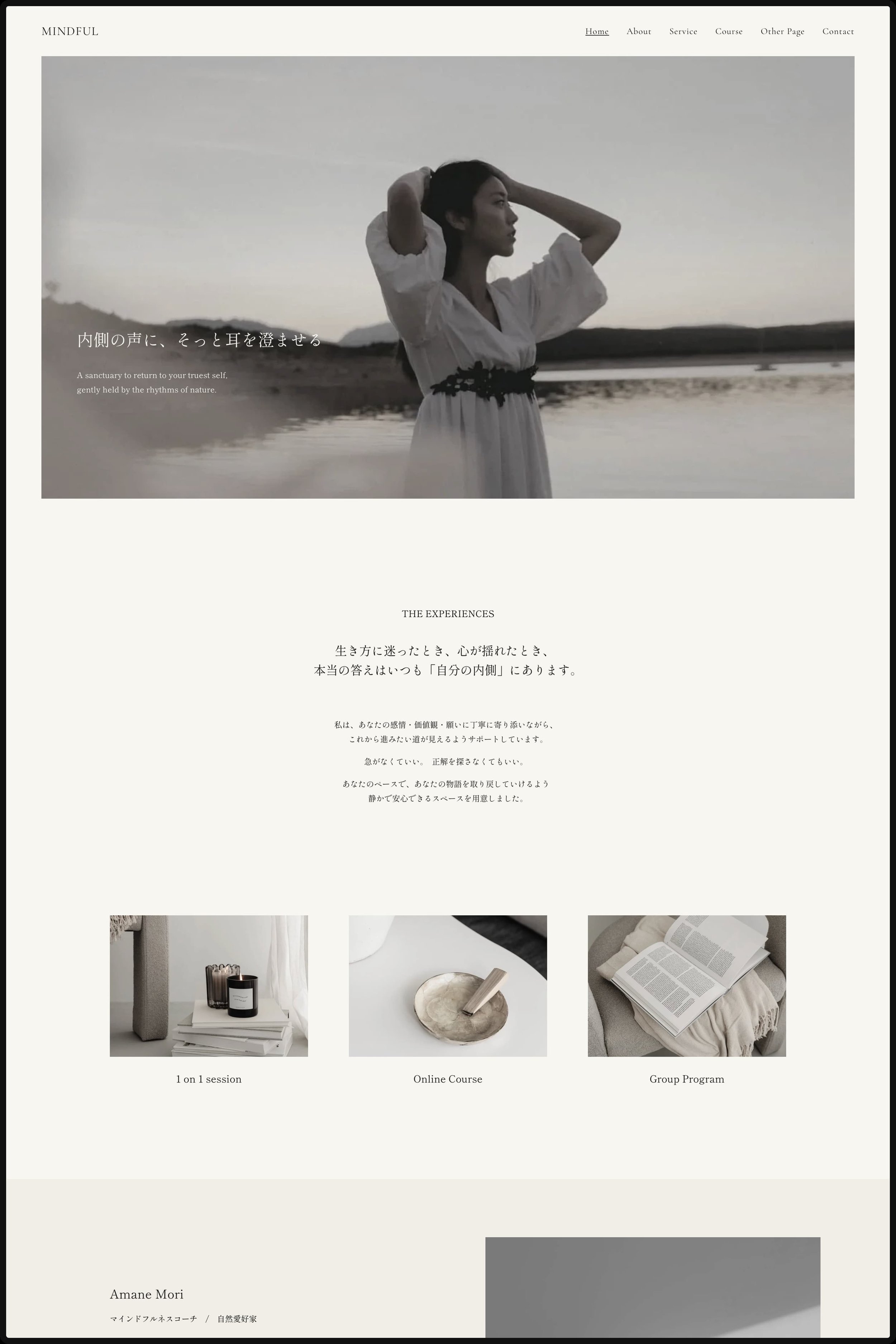 mindful_home02.jpg